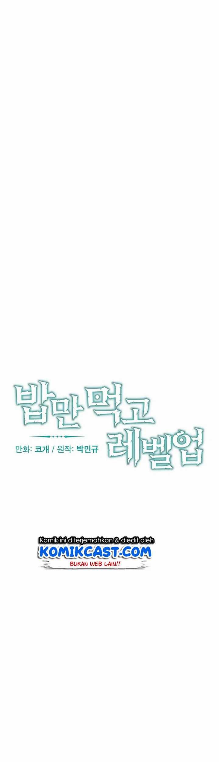 Leveling Up, By Only Eating! Chapter 53 Gambar 6