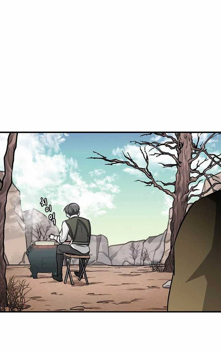 Leveling Up, By Only Eating! Chapter 53 Gambar 20