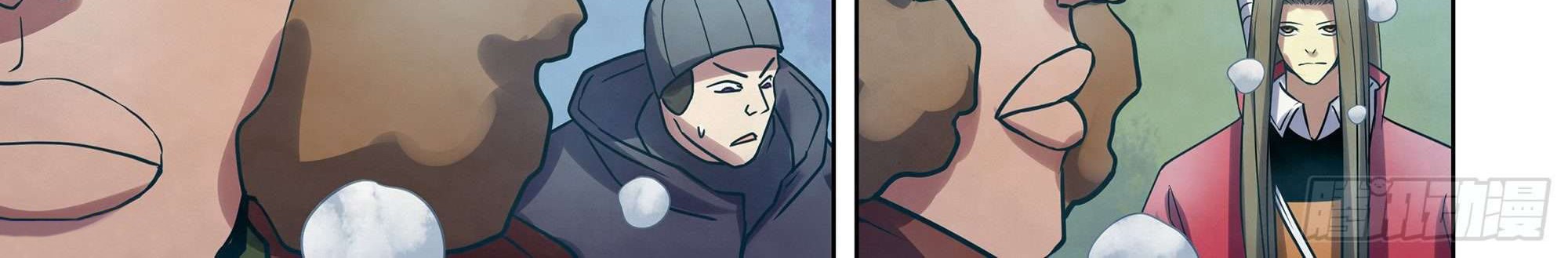 The Last Human Chapter 323 Gambar 8