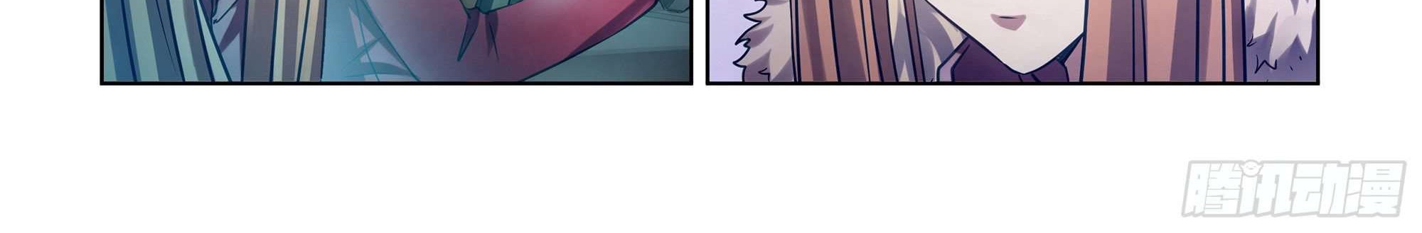 The Last Human Chapter 323 Gambar 18