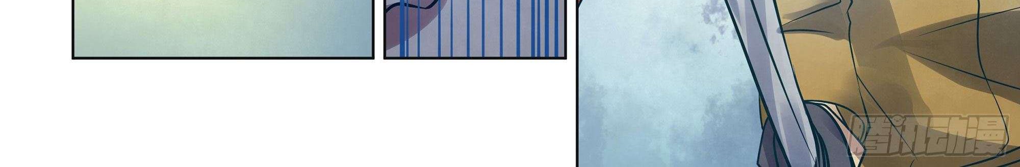 The Last Human Chapter 323 Gambar 26