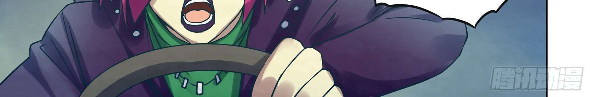 The Last Human Chapter 323 Gambar 20