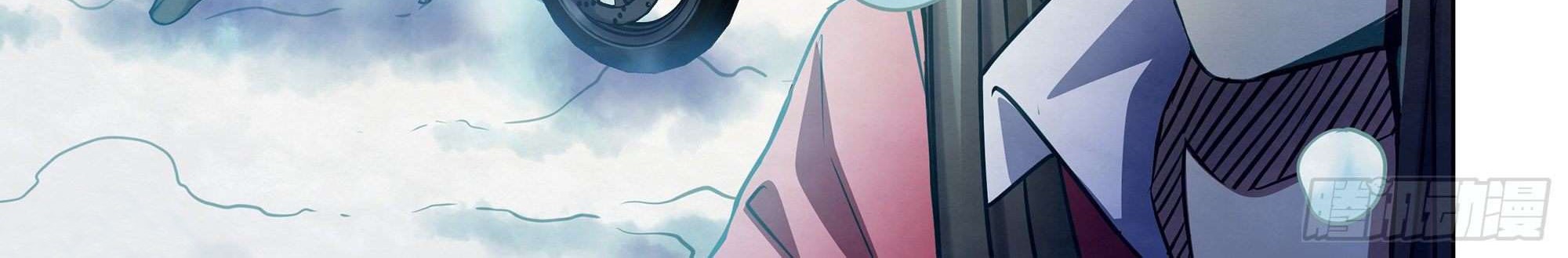 The Last Human Chapter 323 Gambar 4