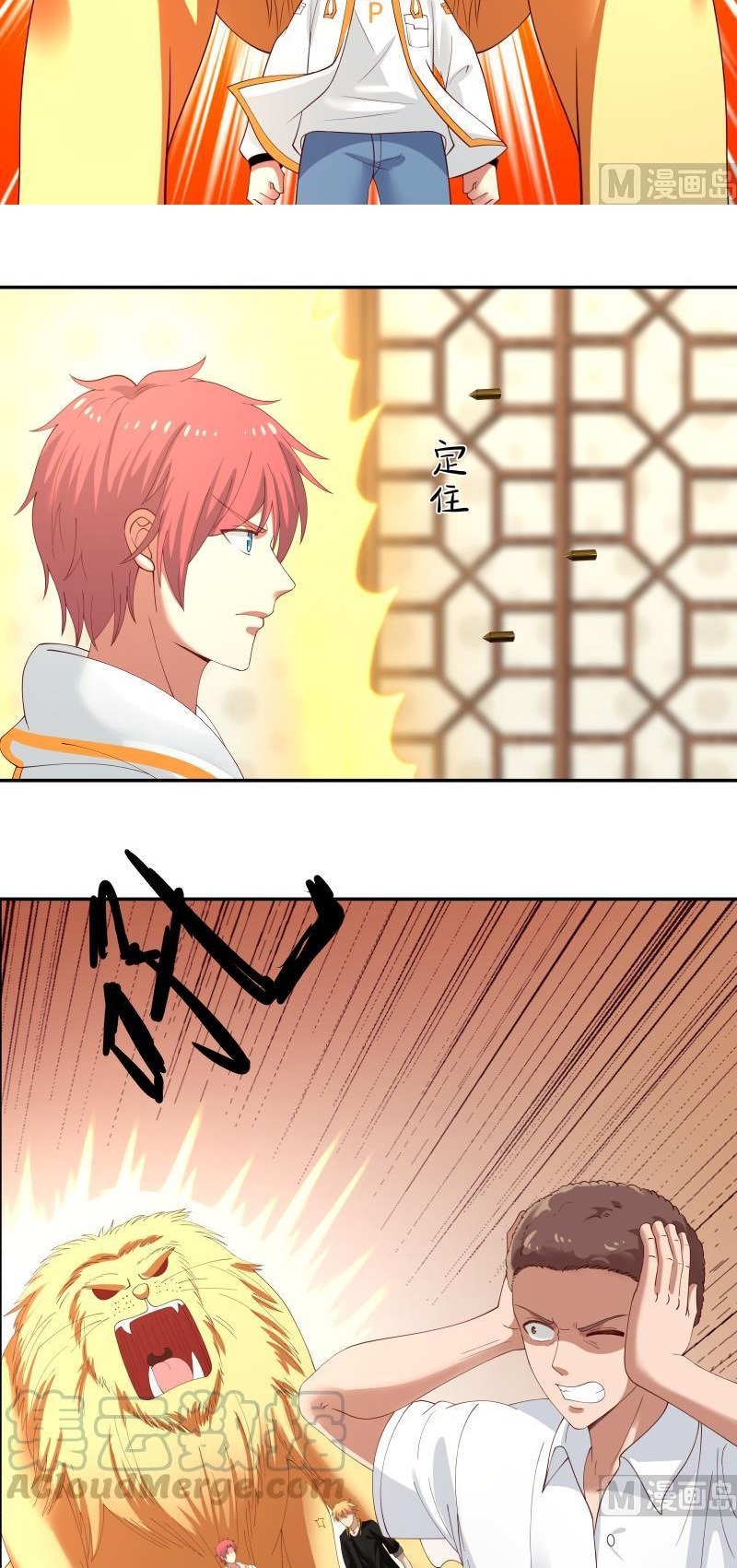 I Have a Dragon on My Body Chapter 313 Gambar 8