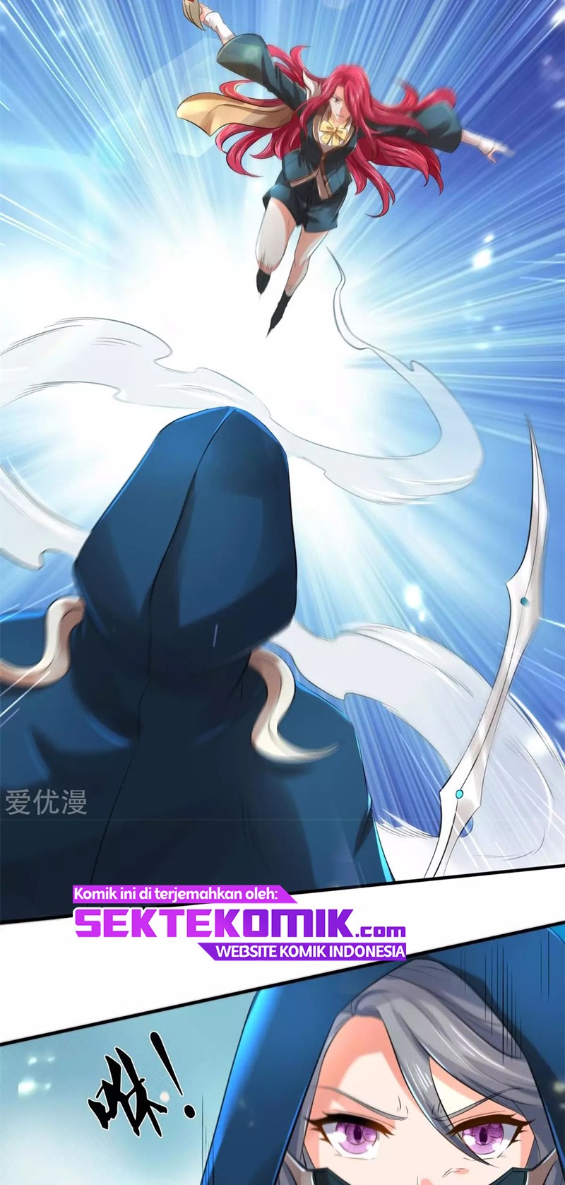 Wan Gu Shen Wang Chapter 228 Gambar 15