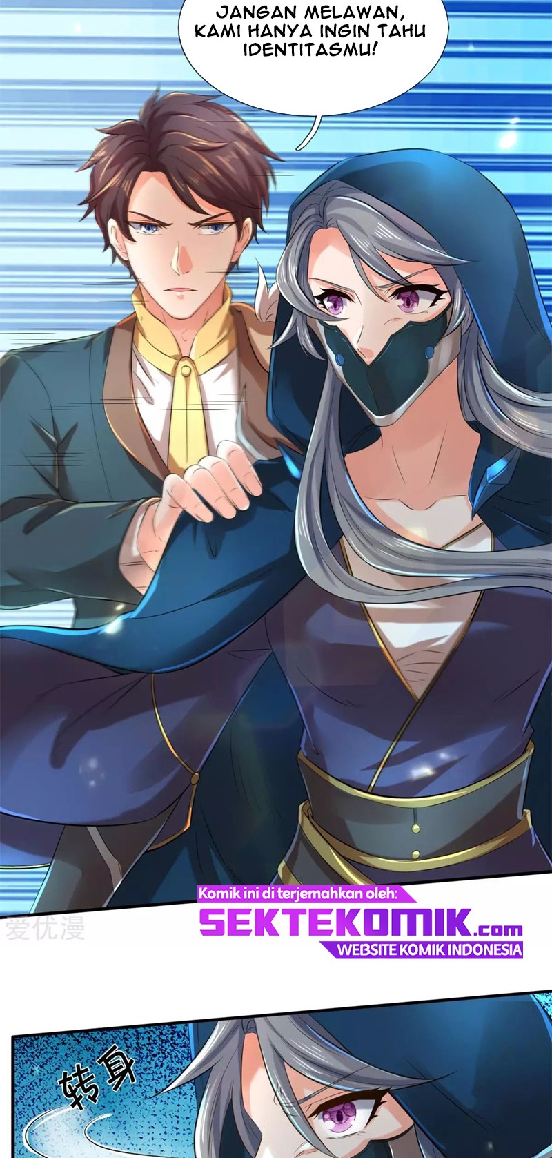 Wan Gu Shen Wang Chapter 228 Gambar 18