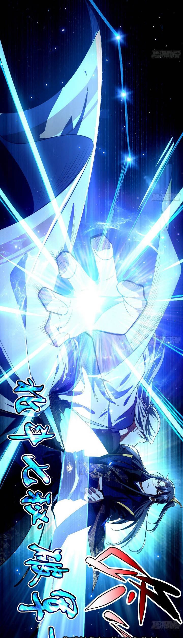 I’m An Evil God Chapter 82 Gambar 21