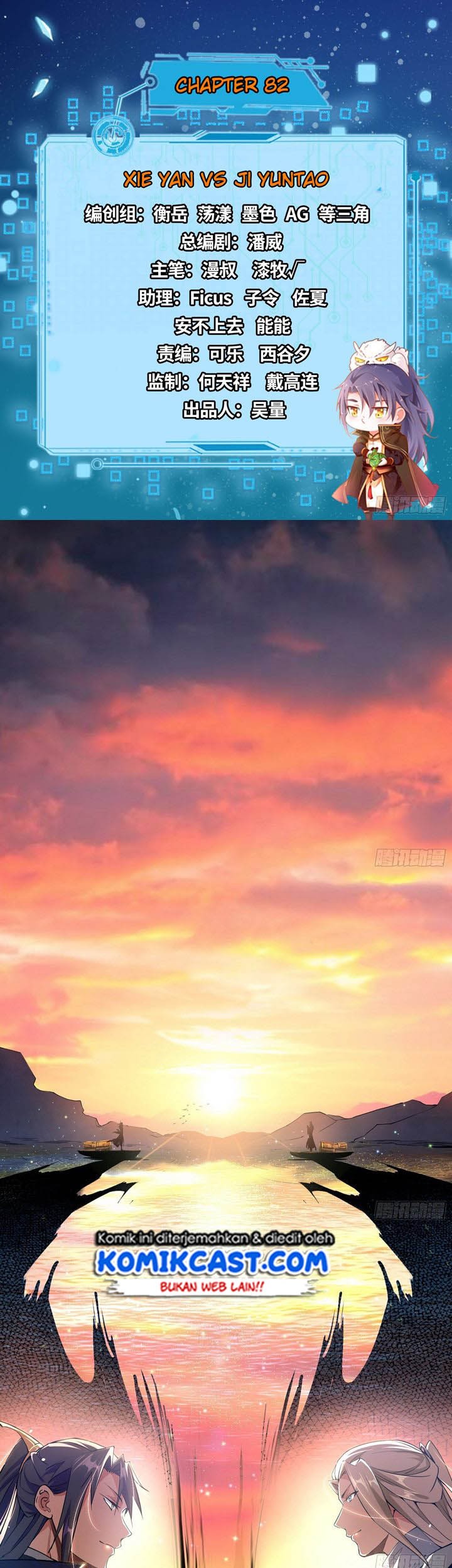 I’m An Evil God Chapter 82 Gambar 3