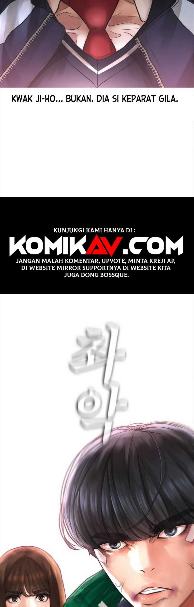 Highschool Lunch Dad Chapter 8 Gambar 69