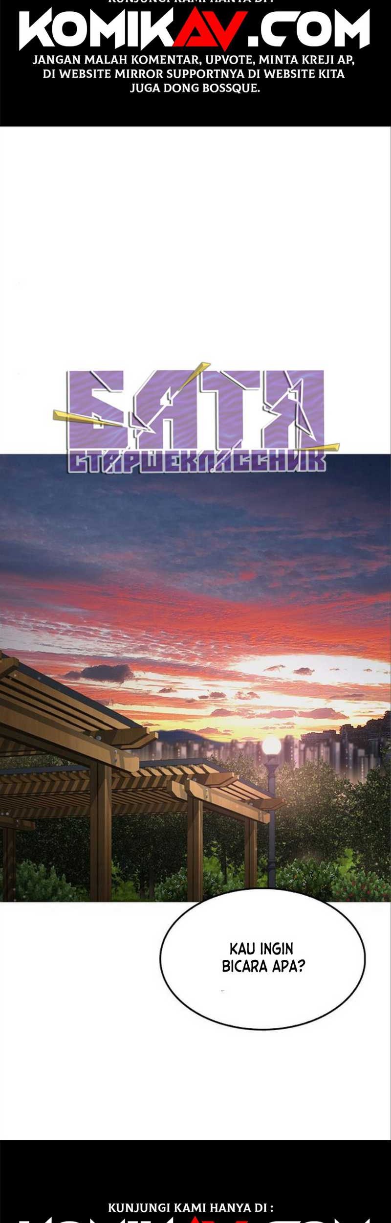 Highschool Lunch Dad Chapter 8 Gambar 9