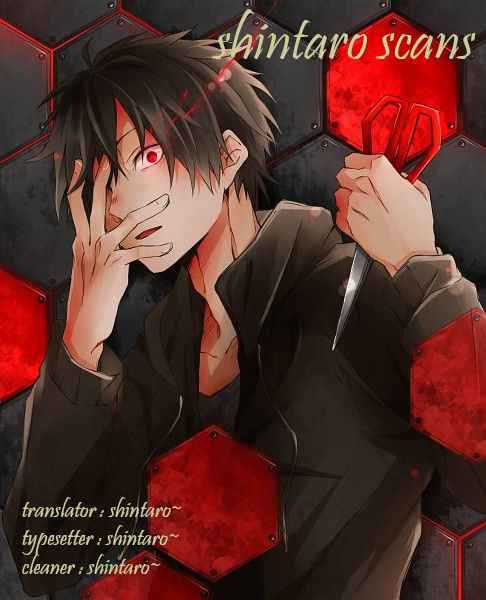 Guardian Dogs Chapter 00 Gambar 4