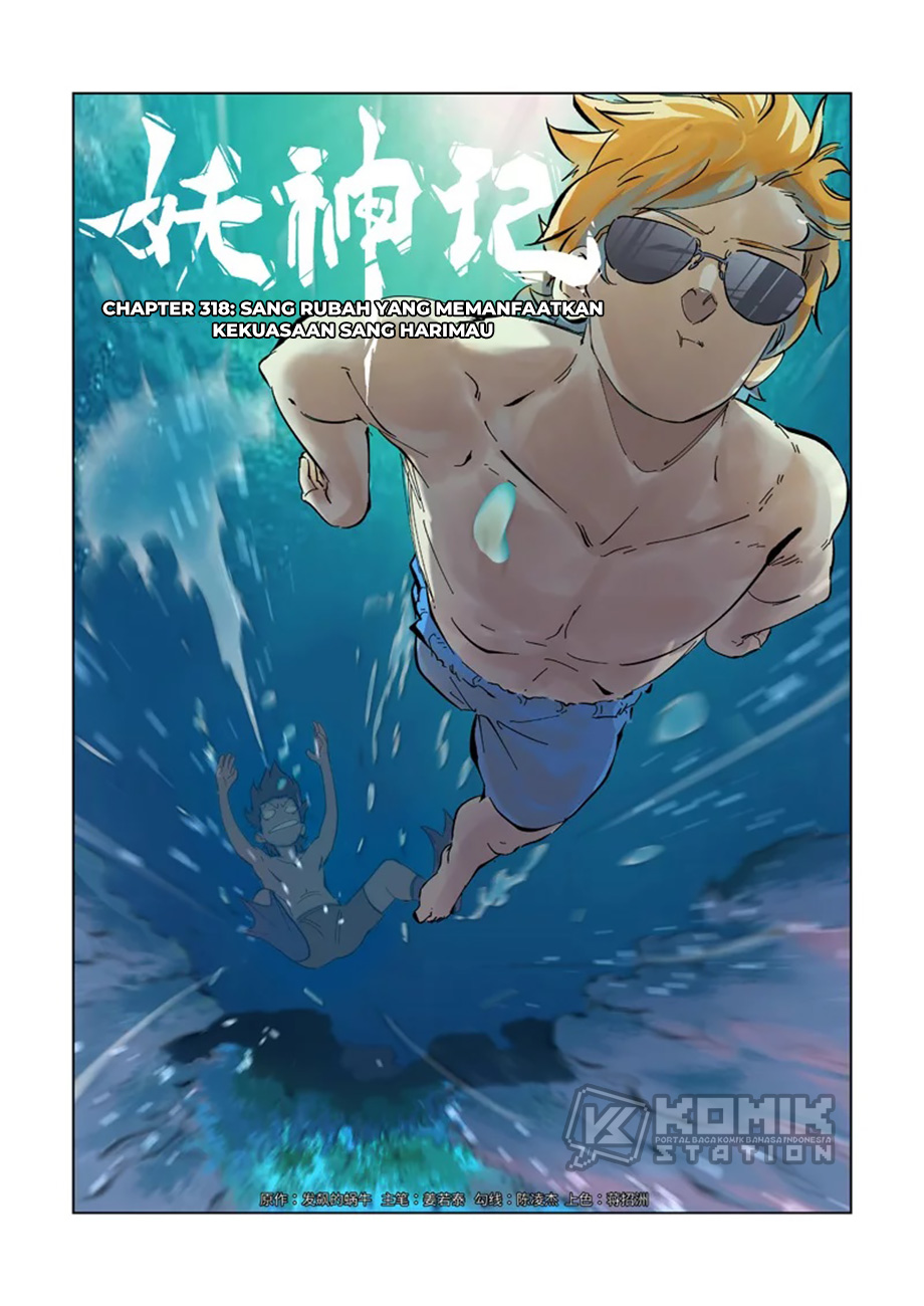 Manhua Tales of Demons and Gods Chapter 318 gambar nomor 2