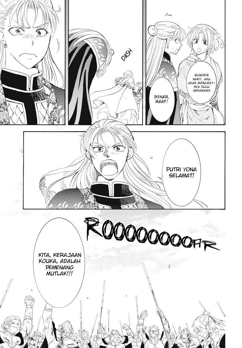 Akatsuki no Yona Chapter 176 Gambar 4