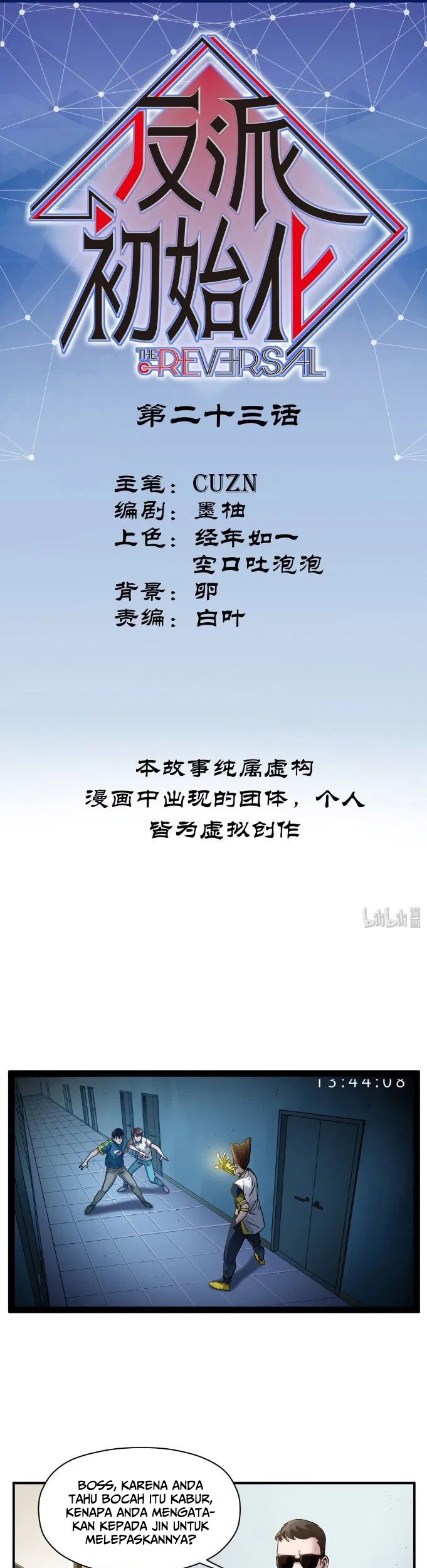 Villain Initialization Chapter 23 Gambar 3