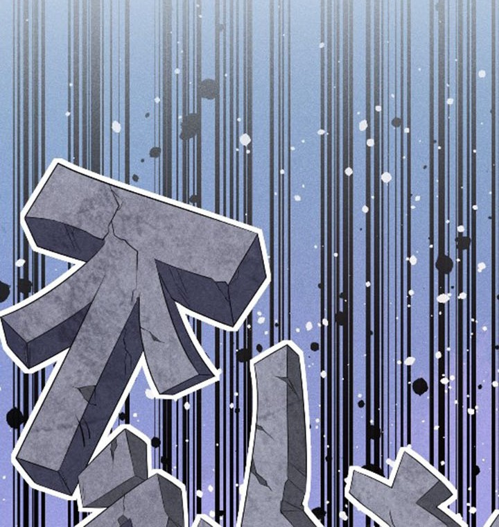 Supreme Martial Chef Chapter 09 Gambar 12