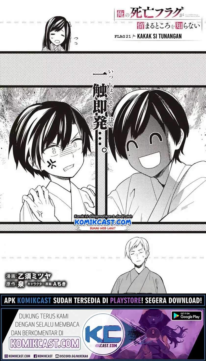 Manga My Death Flags Show No Sign of Ending Chapter 21 gambar nomor 2