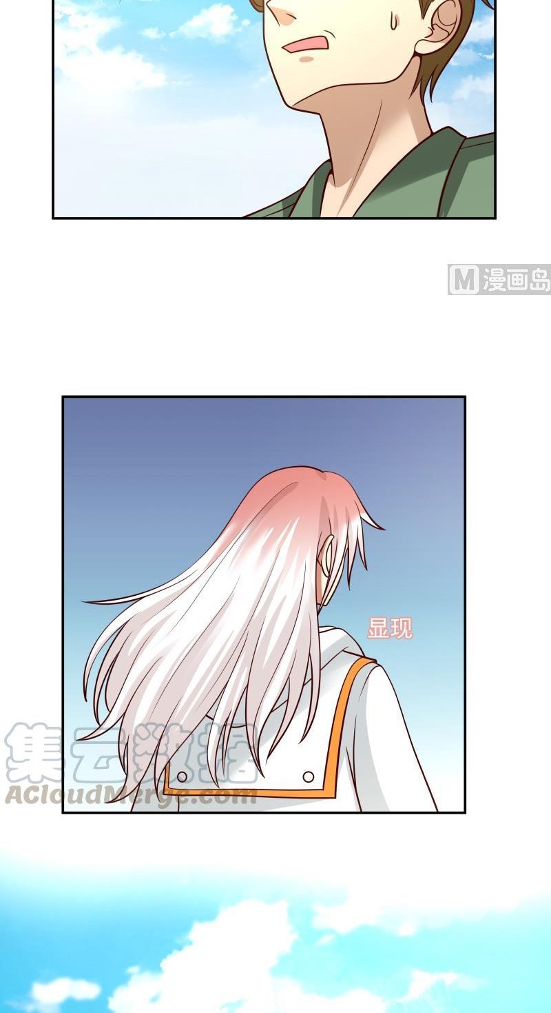 I Have a Dragon on My Body Chapter 314 Gambar 12