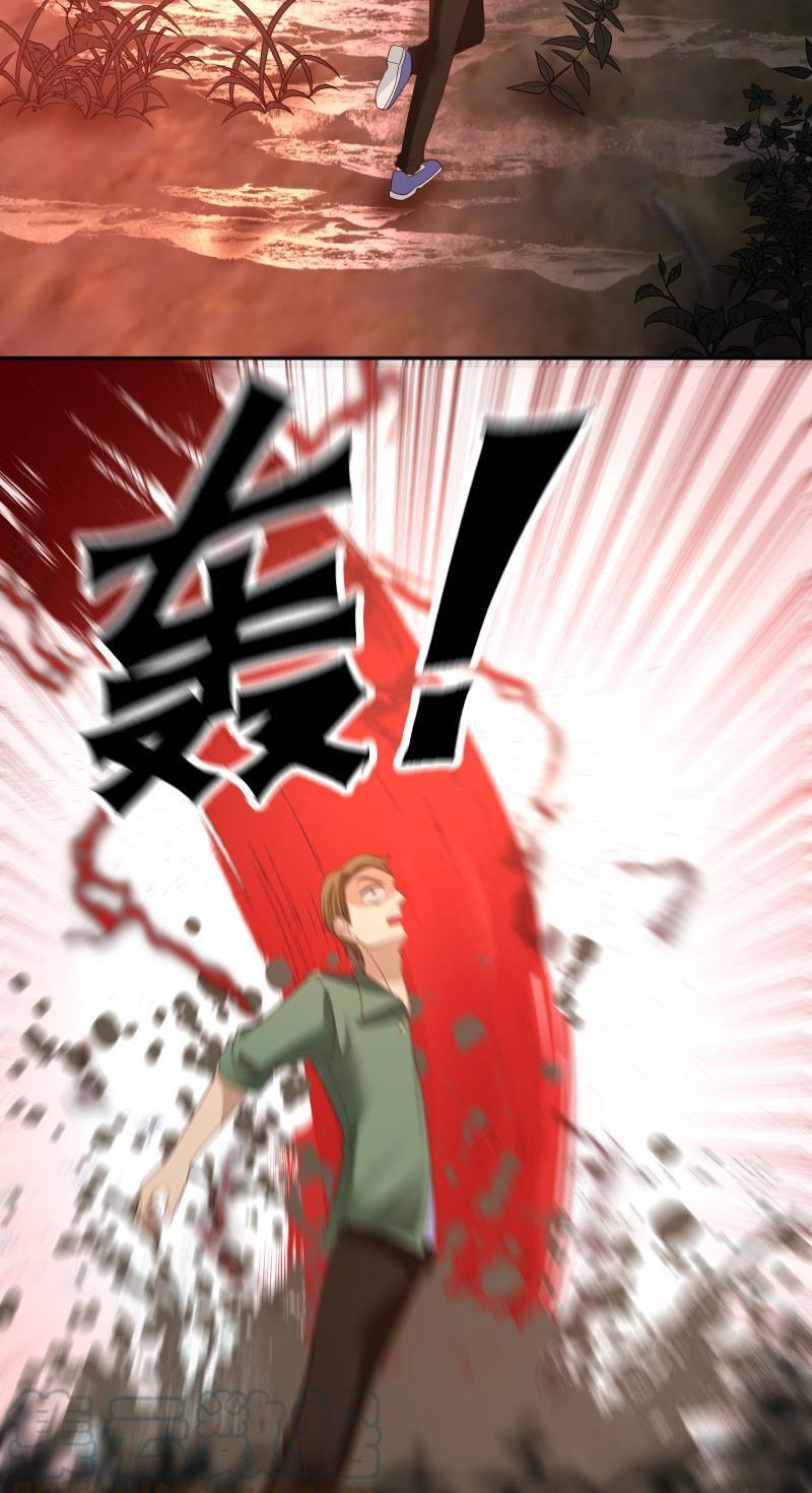 I Have a Dragon on My Body Chapter 314 Gambar 18