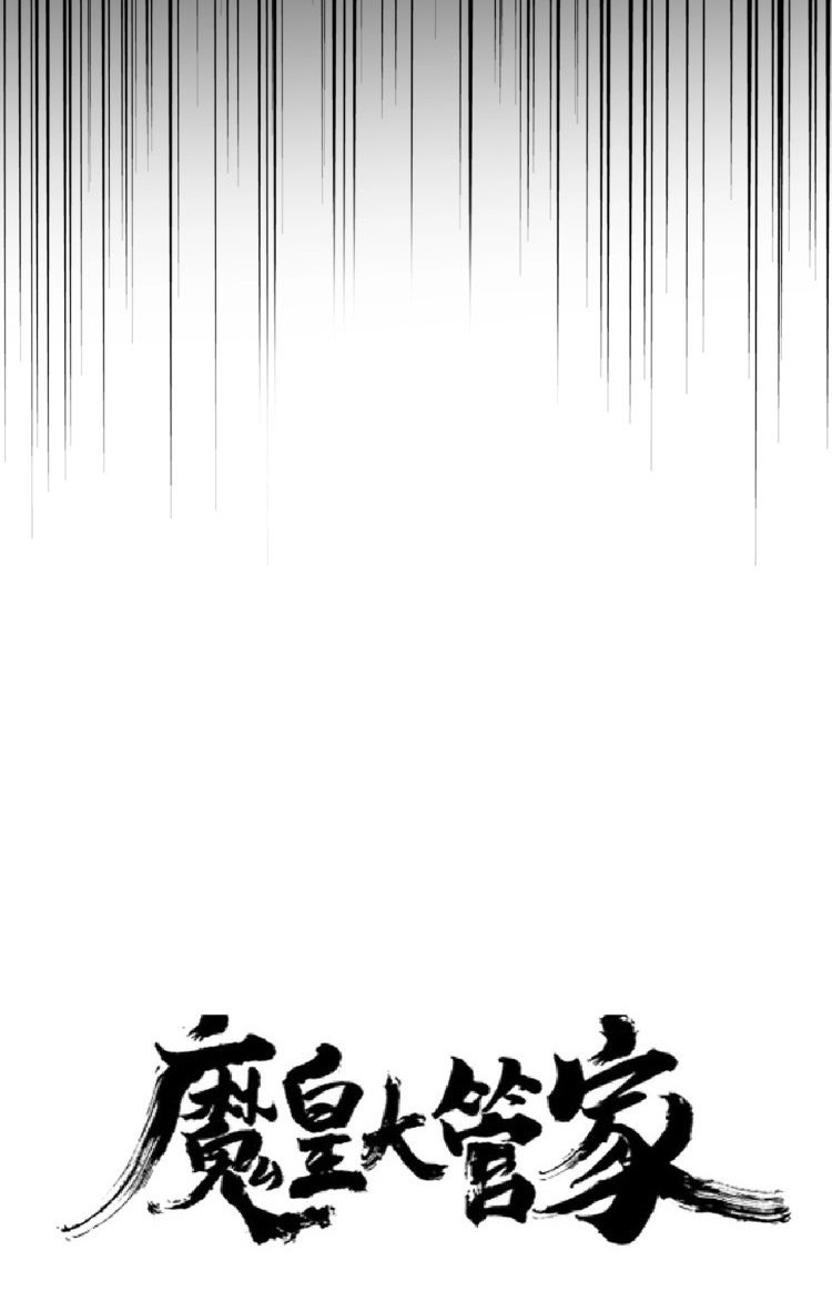 Magic Emperor Chapter 174 Gambar 6