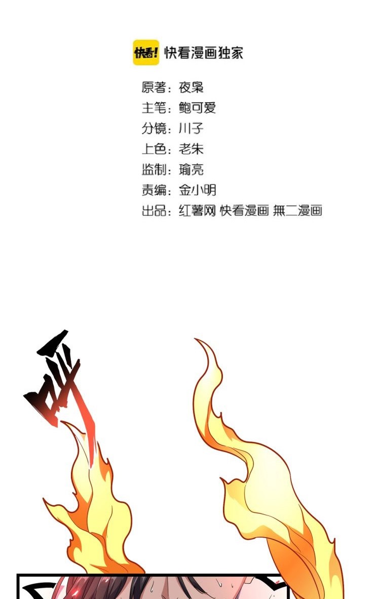 Magic Emperor Chapter 174 Gambar 7