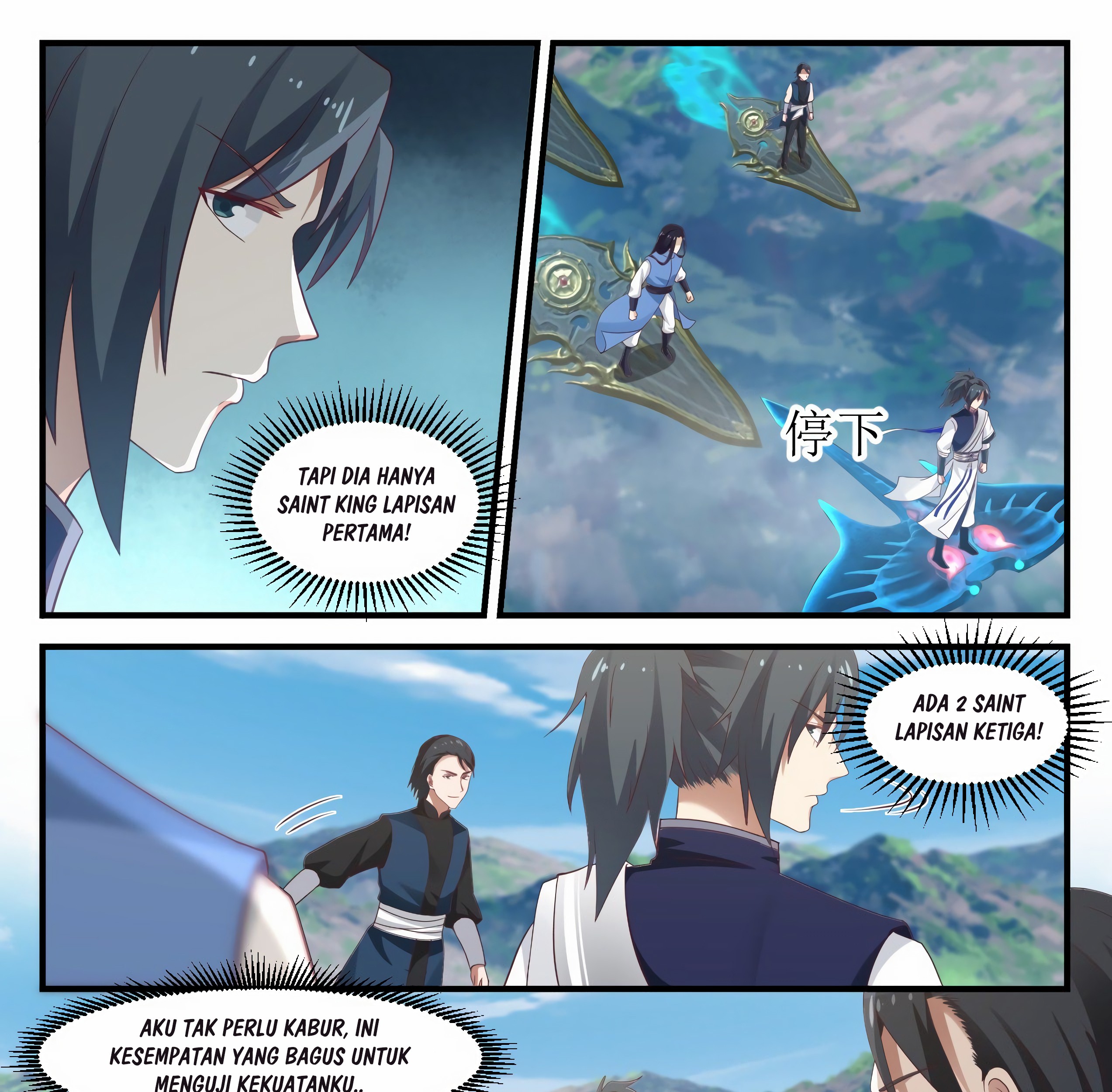 Martial Peak Part 1 Chapter 908 Gambar 16