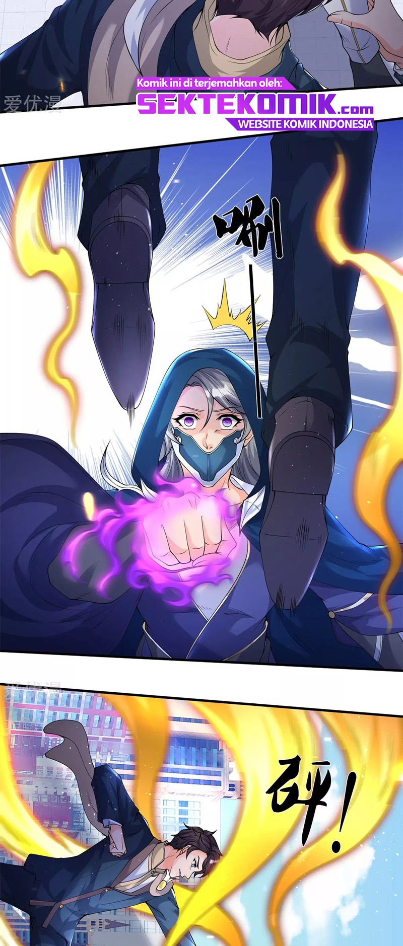 Wan Gu Shen Wang Chapter 229 Gambar 4