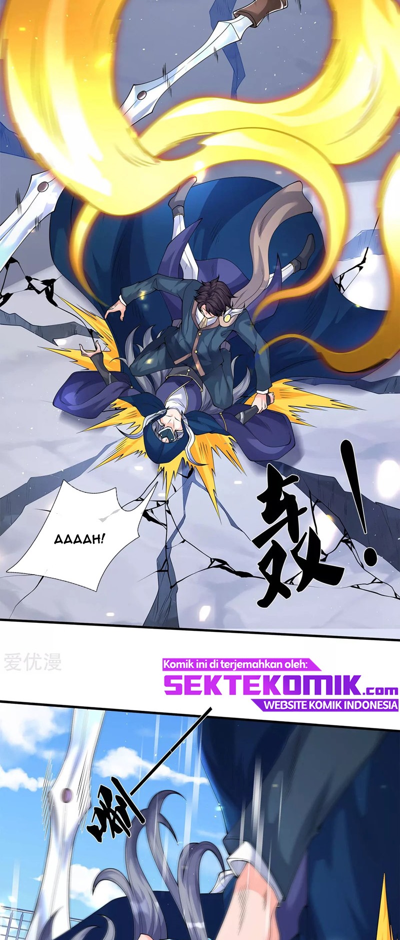 Wan Gu Shen Wang Chapter 229 Gambar 7