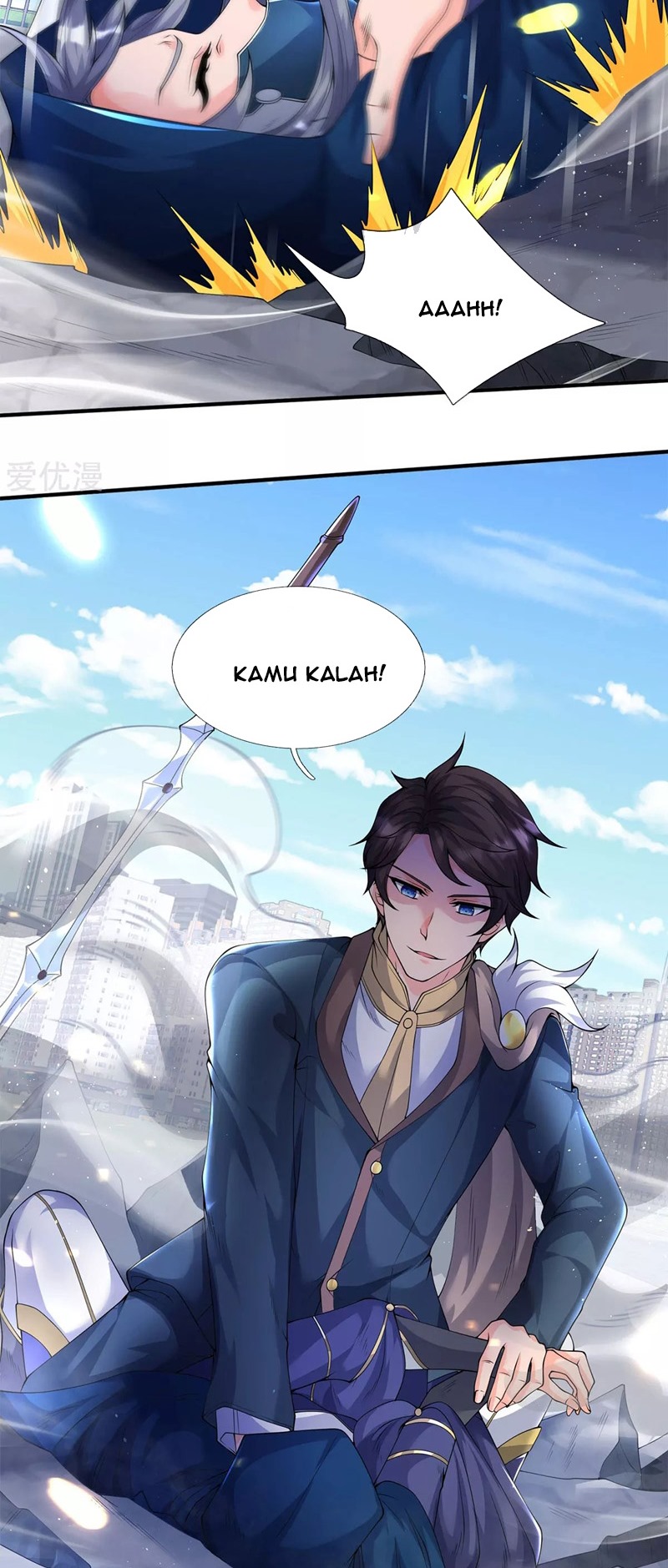 Wan Gu Shen Wang Chapter 229 Gambar 8