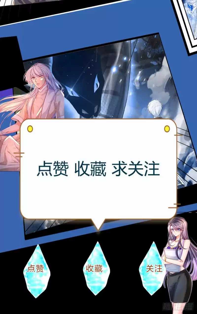 100.000 Layers Of Body Refining: I Raise All Emperor Chapter 03 Gambar 29