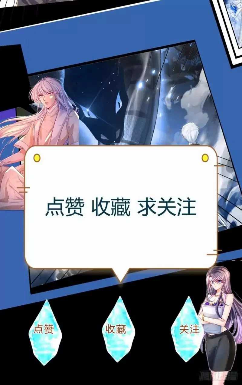 100.000 Layers Of Body Refining: I Raise All Emperor Chapter 2 Gambar 29