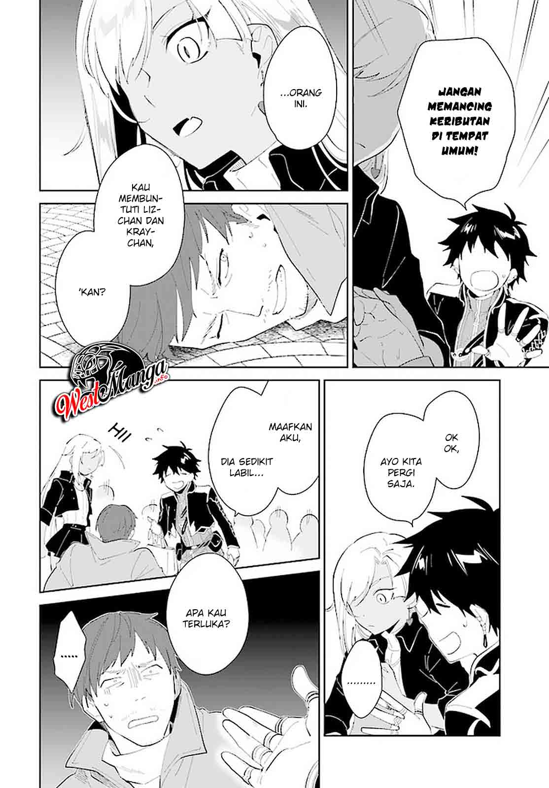 Nageki no Bourei wa Intai Shitai – Saijiyaku Hanta ni Yoru Saikiyou Patei Ikusei Jutsu Chapter 18 Gambar 14