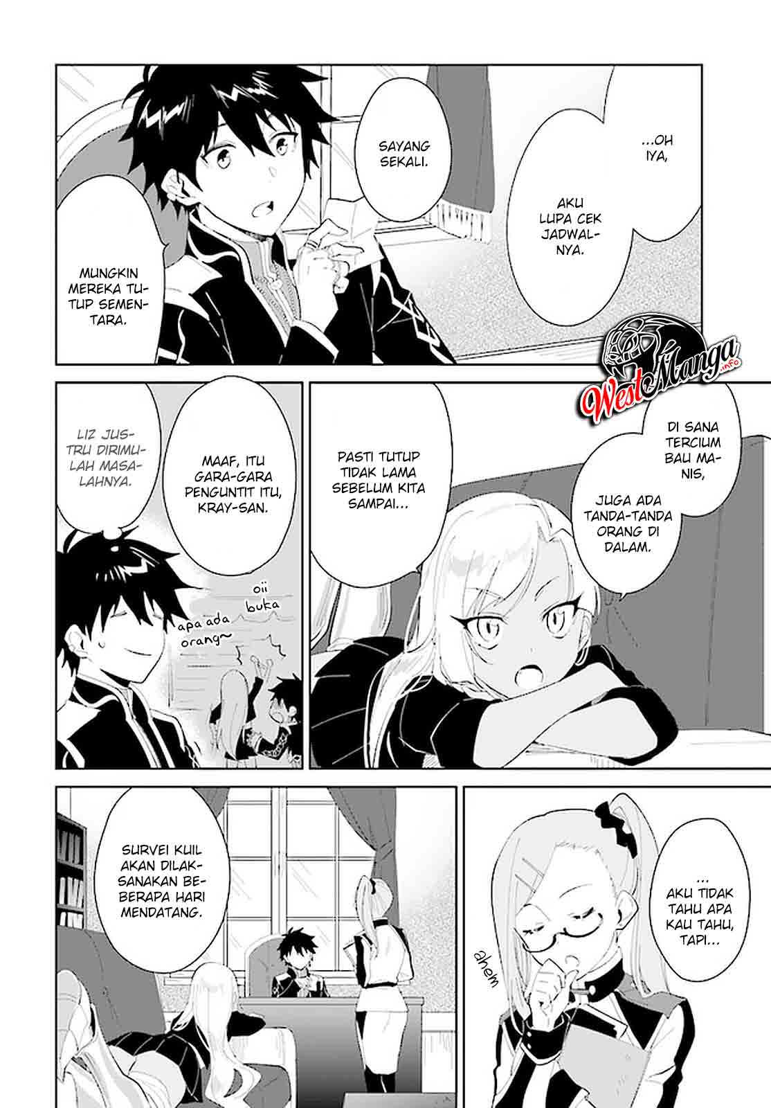 Nageki no Bourei wa Intai Shitai – Saijiyaku Hanta ni Yoru Saikiyou Patei Ikusei Jutsu Chapter 18 Gambar 24