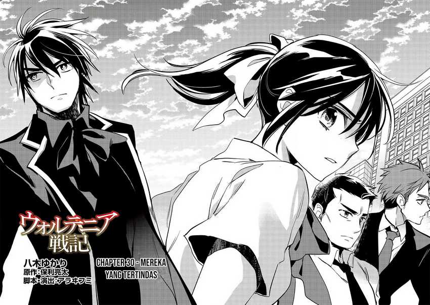 Wortenia Senki Chapter 30 Gambar 7