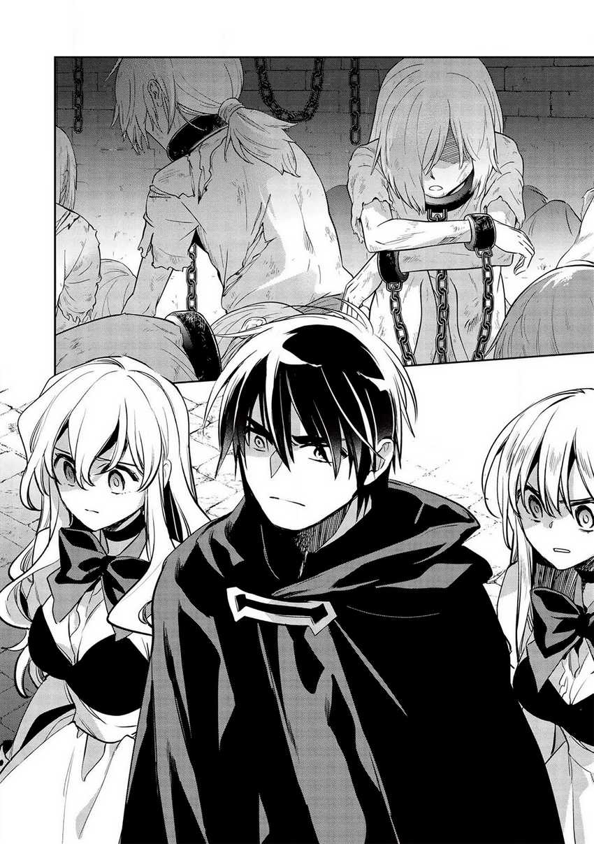 Wortenia Senki Chapter 30 Gambar 8