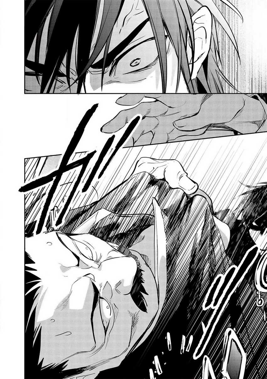 Wortenia Senki Chapter 30 Gambar 10