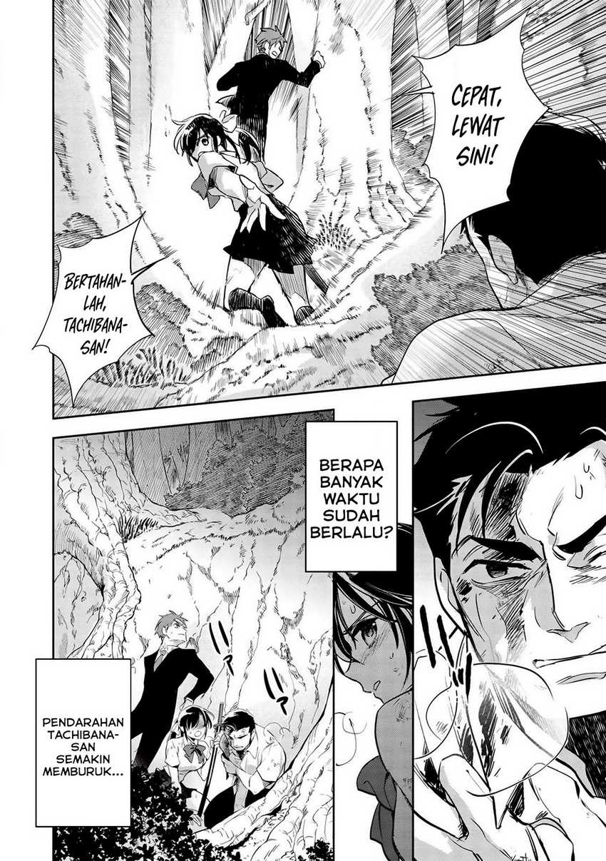 Manga Wortenia Senki Chapter 30 gambar nomor 2