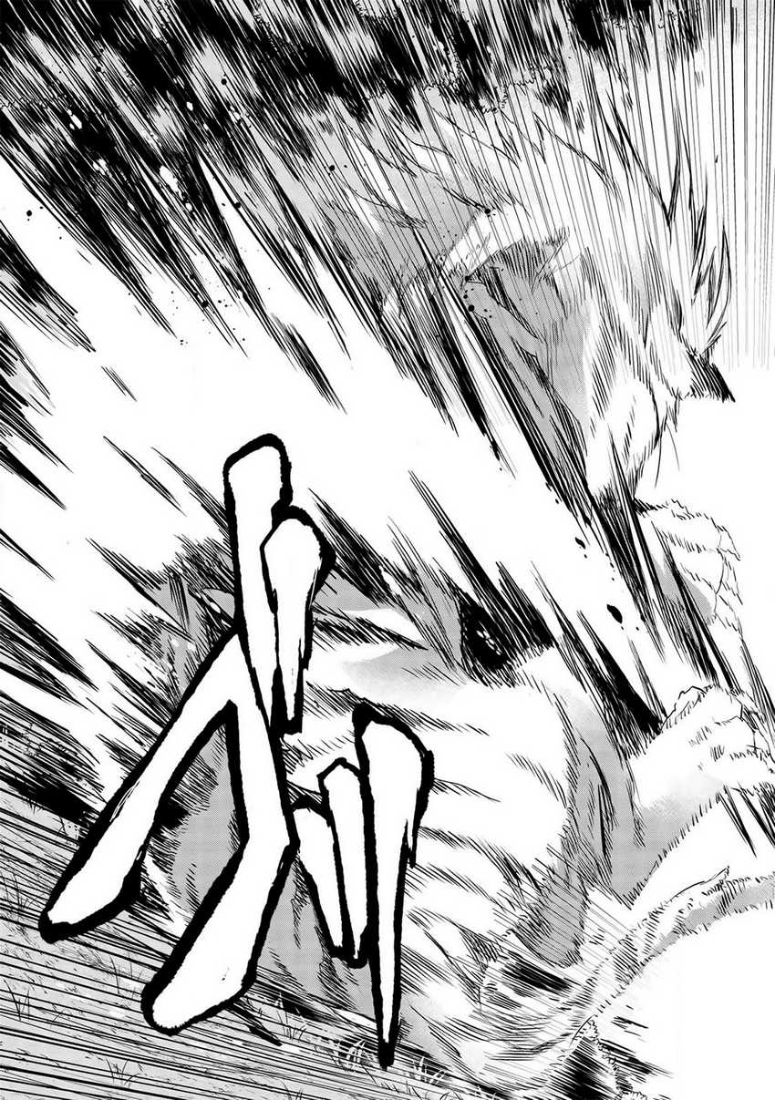 Wortenia Senki Chapter 30 Gambar 22