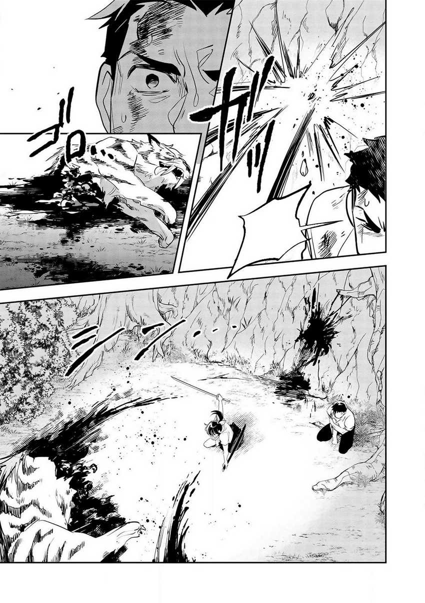 Wortenia Senki Chapter 30 Gambar 23