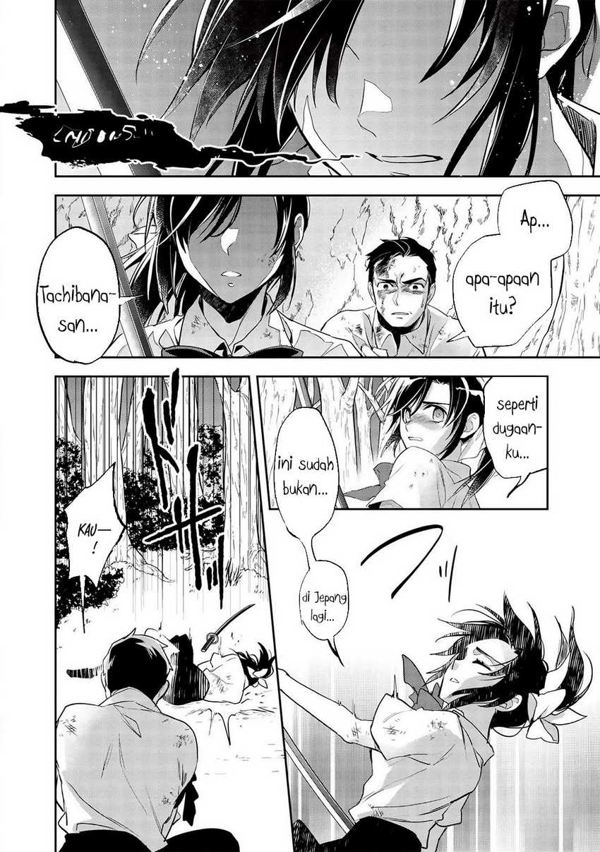 Wortenia Senki Chapter 30 Gambar 24