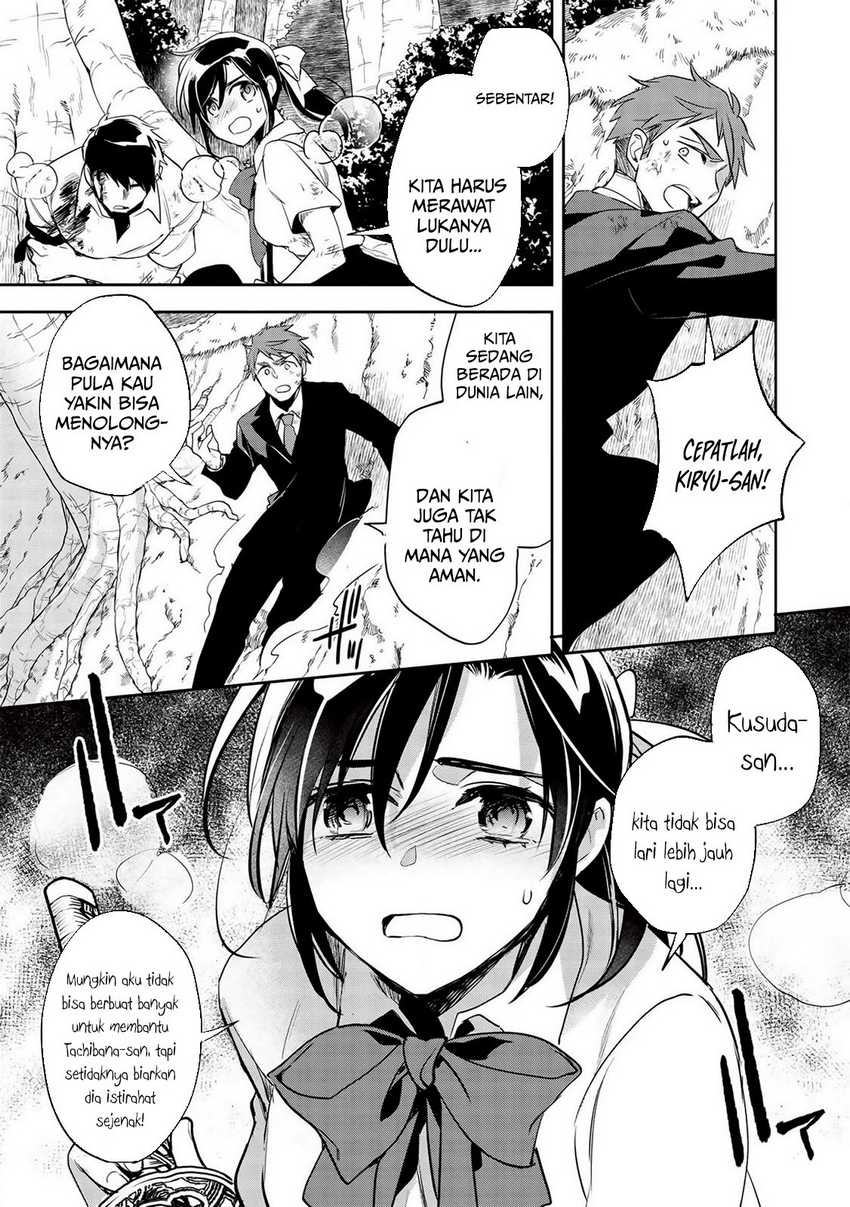 Wortenia Senki Chapter 30 Gambar 3