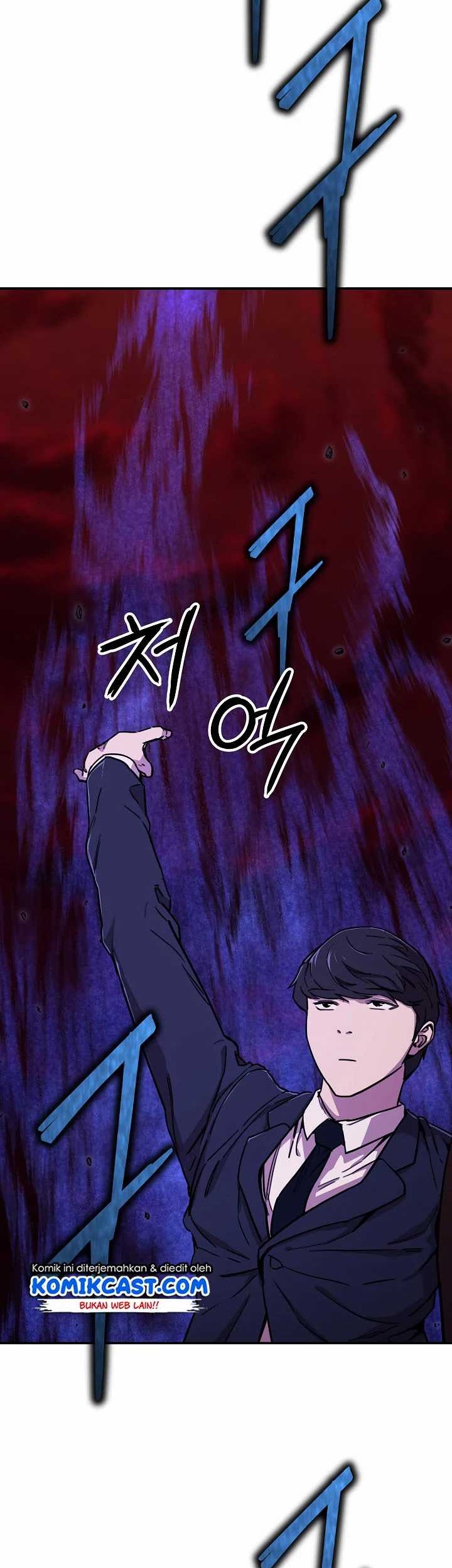 My Dad Is Too Strong Chapter 52 Gambar 47