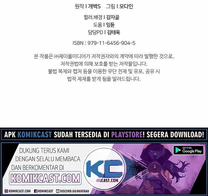 My Dad Is Too Strong Chapter 52 Gambar 67