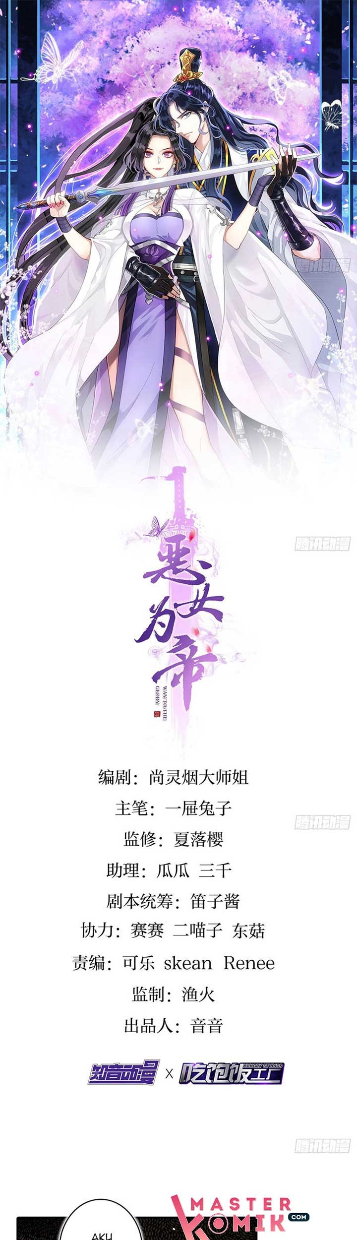 Manhua The Evil Girl Is the Emperor Chapter 21 gambar nomor 2