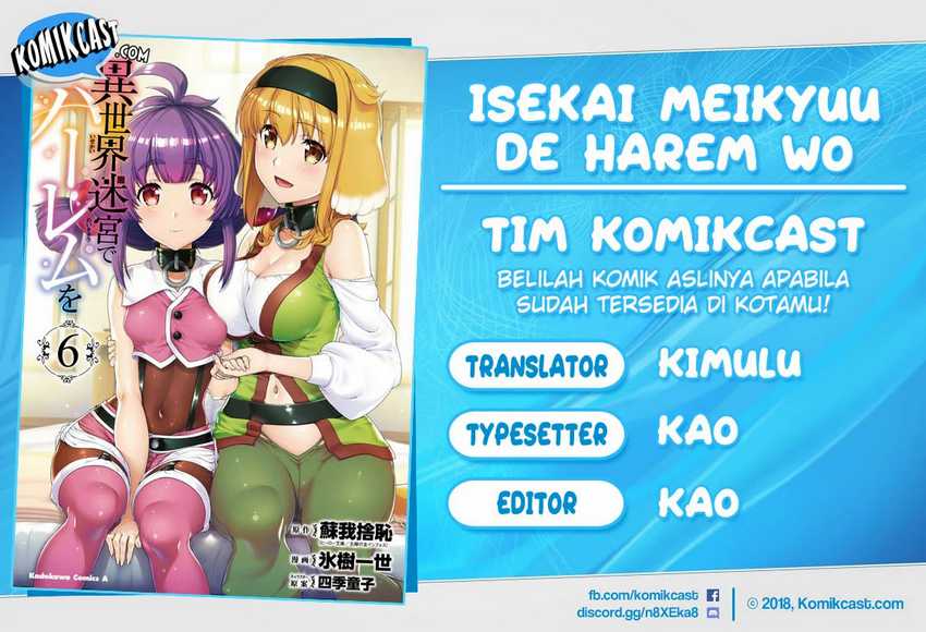 Komik Isekai Meikyuu de Harem wo Chapter 45 gambar nomor 1