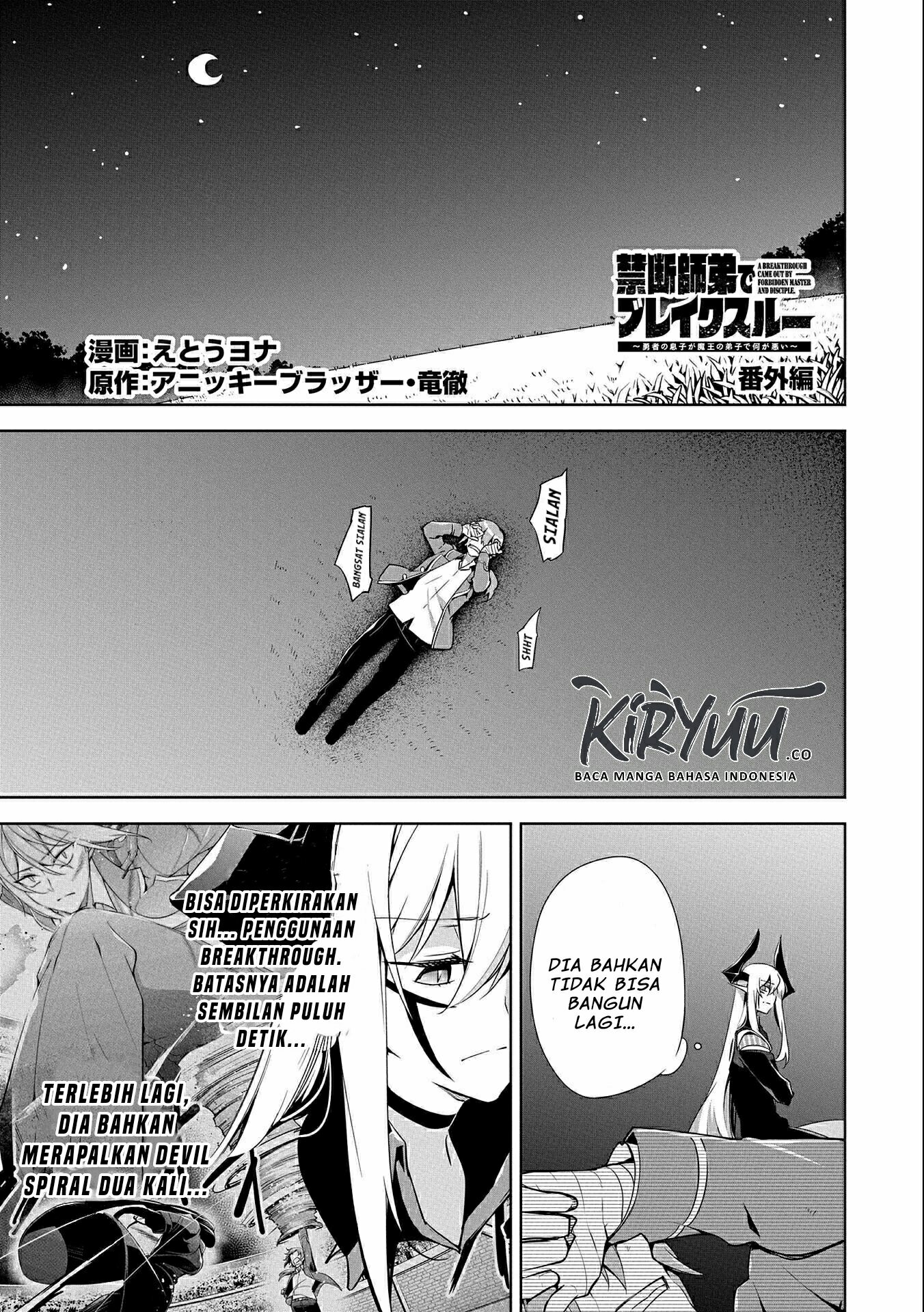 A Breakthrough Brought by Forbidden Master and Disciple Chapter 10.5 Gambar 4