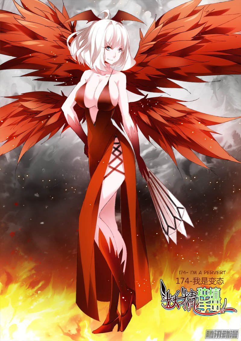 Manhua Demon Spirit Seed Manual Chapter 174 gambar nomor 2
