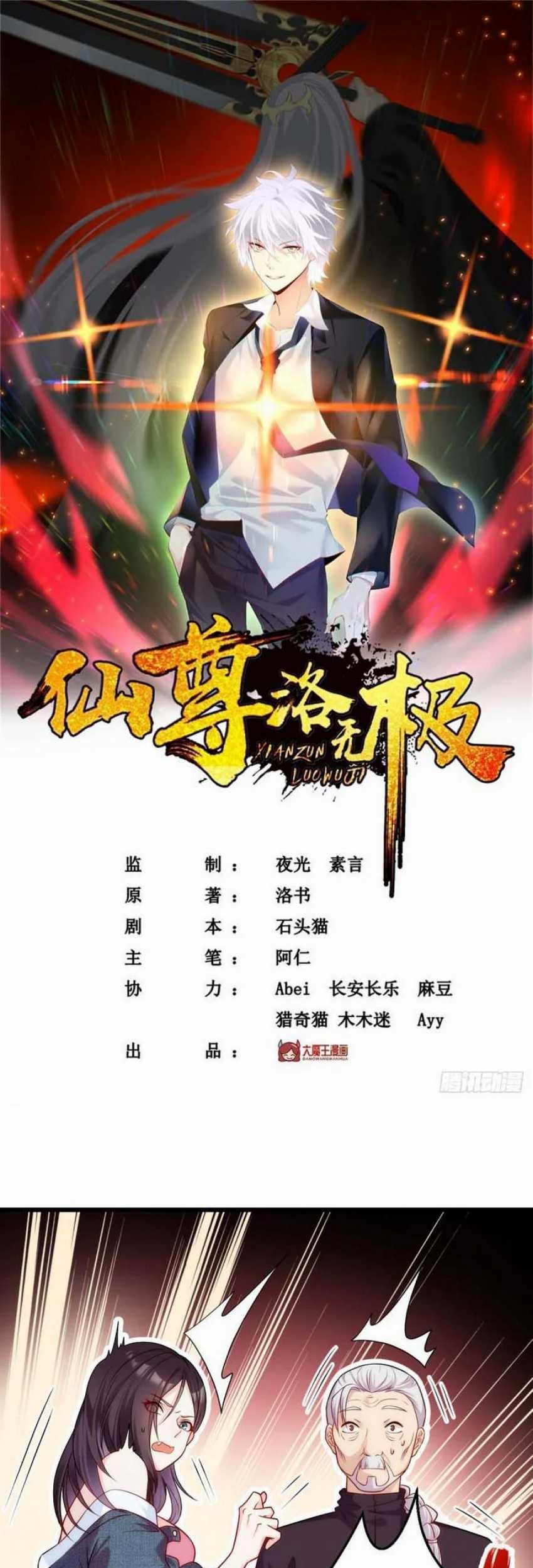 Xianzun Luowuji Chapter 4 Gambar 3