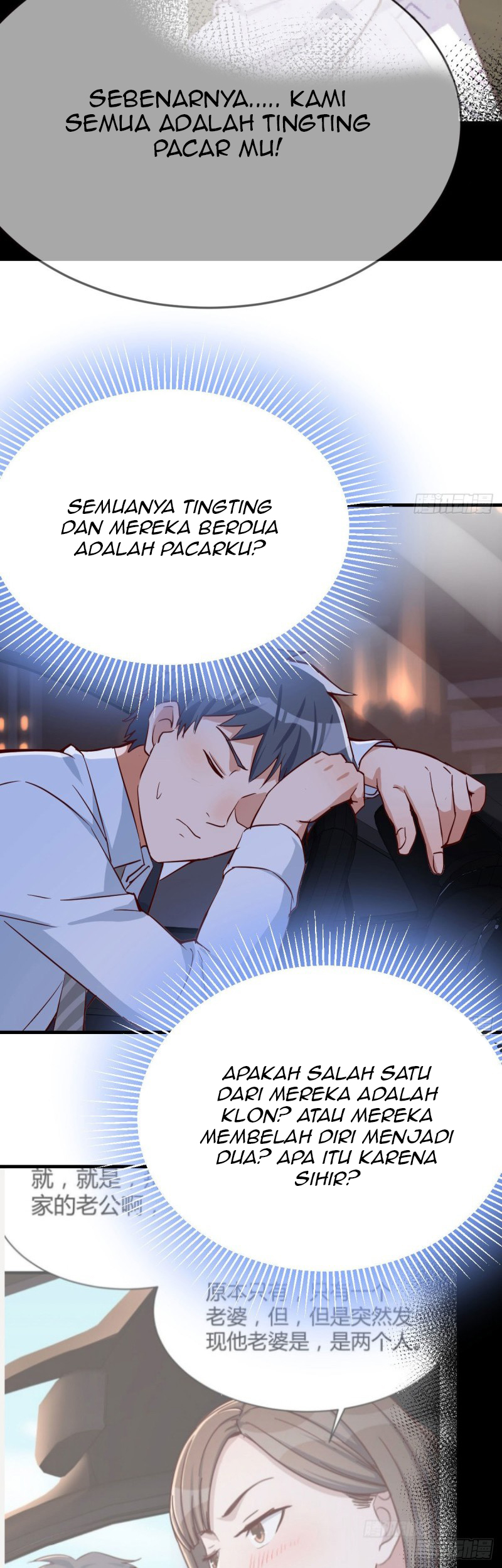 I Have Twin Girlfriends Chapter 19 Gambar 18