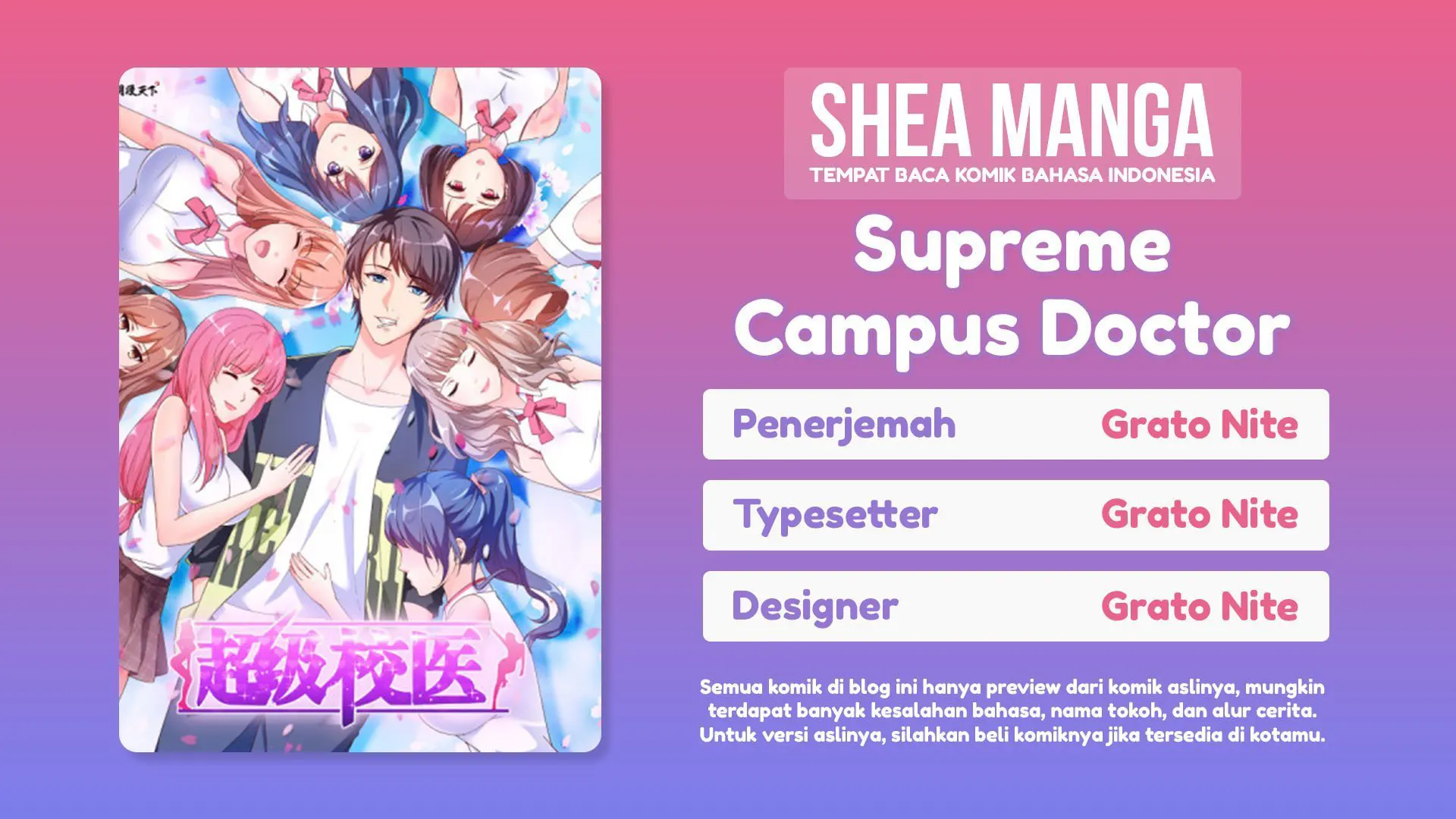 Komik Super School Doctor Chapter 119 gambar nomor 1