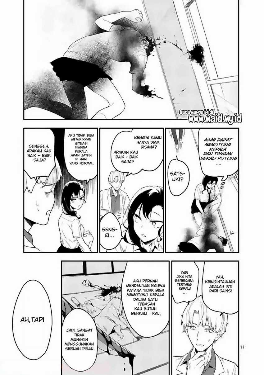 Usotsuki Satsuki Shi ga Mieru Chapter 01 Gambar 12